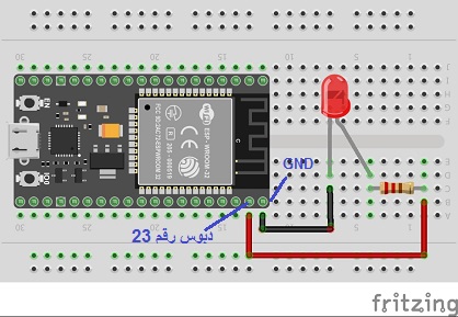 تركيب لوحة ESP32 بالصمام الثنائي الباعث للضوء